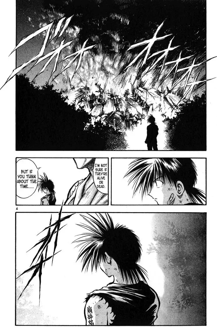 Flame of Recca Chapter 260 4